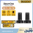 【法國 SteamOne】充電式除毛球機/毛球修剪器(RP10B)2入組