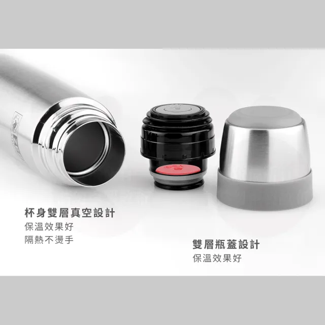 【ZEBRA 斑馬牌】304不鏽鋼真空保溫杯-附提袋 / 1.0L(斑馬精品 防疫環保)(保溫瓶)