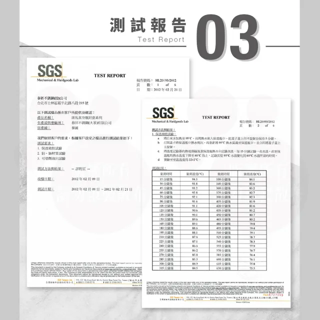【ZEBRA 斑馬牌】304不鏽鋼真空保溫杯-附提袋 / 1.0L(斑馬精品 防疫環保)(保溫瓶)
