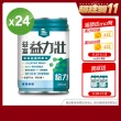 【益富】益力壯給力 優蛋白高鈣配方-原味無糖 250ml*24入(日本專利乳酸菌KT-11 周華健代言)