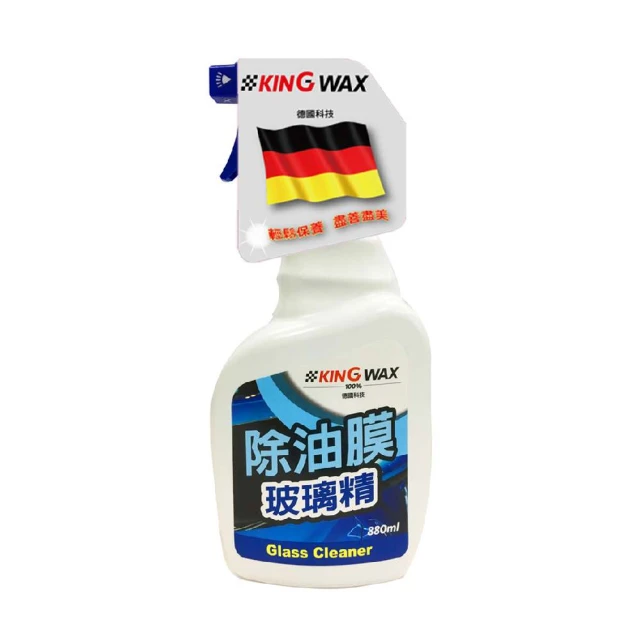 KING WAX 除油膜玻璃精880ML(清潔 玻璃 去污 油污 汽車 保護膜 防眩)