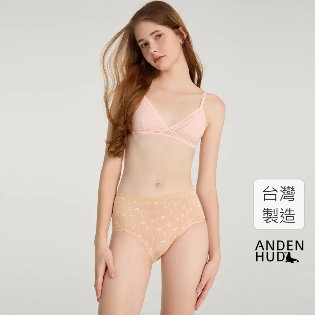 Anden Hud XXL Bon voyage．蕾絲高腰生