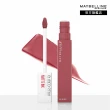 【MAYBELLINE 媚比琳】超持久霧感液態唇膏(2入組)