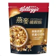 【家樂氏Kelloggs】纖穀脆口味任選x4包(榛果可可/鮮摘草莓/黑巧野/嚴選果實/超級莓果/豐富堅果/燕麥)