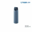 【TIGER虎牌】撞色買1送1夢重力超輕量彈蓋不鏽鋼保溫瓶 500ml(MCT-T050保溫杯)