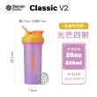 【Blender Bottle】2入組_全新Classic-V2 28oz經典第二代防漏搖搖杯(blenderbottle/運動水壺/搖搖杯)