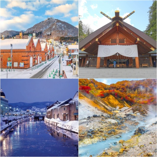 吉航旅遊 精緻假期冬之戀北海道玩雪三合一小樽運河尼克斯海洋公園函館山纜車三大蟹吃到飽五日-星宇航空