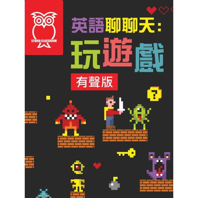 【momoBOOK】TOEIC新多益高分備戰 單字總複習 有