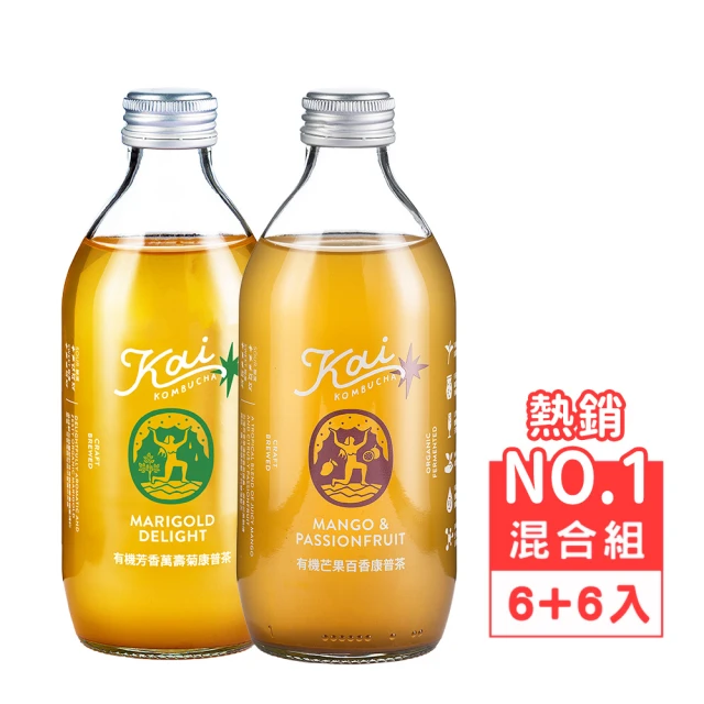 Kai 有機芒果百香康普茶+芳香萬壽菊康普茶330ml 12入/箱(氣泡飲 益生菌 康普茶 保健茶)