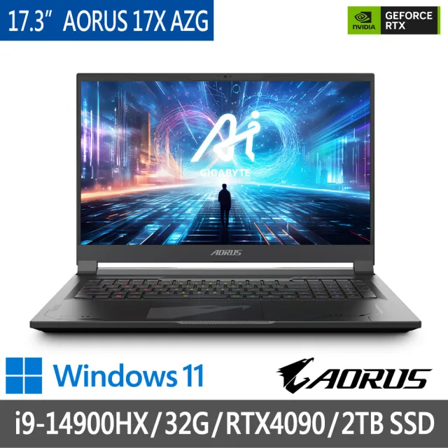 【GIGABYTE】17吋i9 RTX4090黑神話悟空適用電競筆電(AORUS 17X AZG-65TW665SH/i9-14900HX/32G/1+1T/W11)