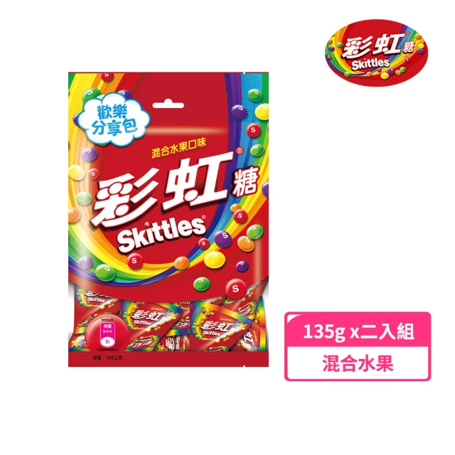 Comvita 康維他 兒童麥蘆卡蜂蜜黑加侖軟糖(健康軟糖)