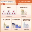 【SHISEIDO 資生堂國際櫃】激抗痕亮采緊緻精華40mL(精華液/抗老/撫紋/拉提/週年慶)