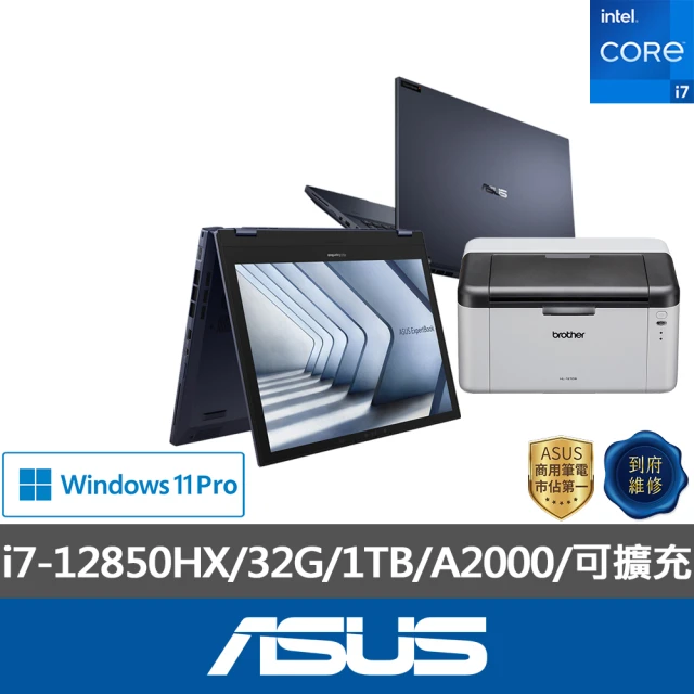 Acer 宏碁 S+ 級福利品 16吋 i7-13620H 