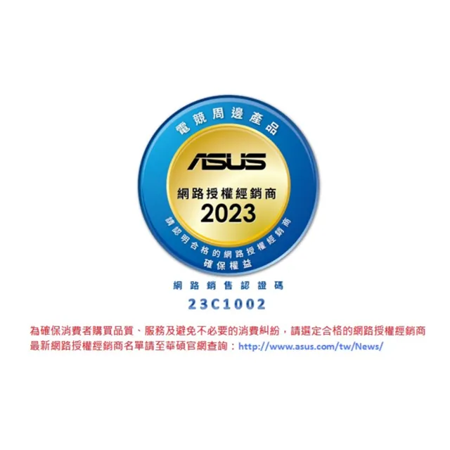 【ASUS 華碩】ROG Gladius III Wireless AIMPOINT 無線三模電競滑鼠(白色)
