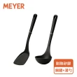 【MEYER 美亞】Accent系列不沾鍋專用耐熱矽膠料理配件2入組(鍋鏟+湯勺)