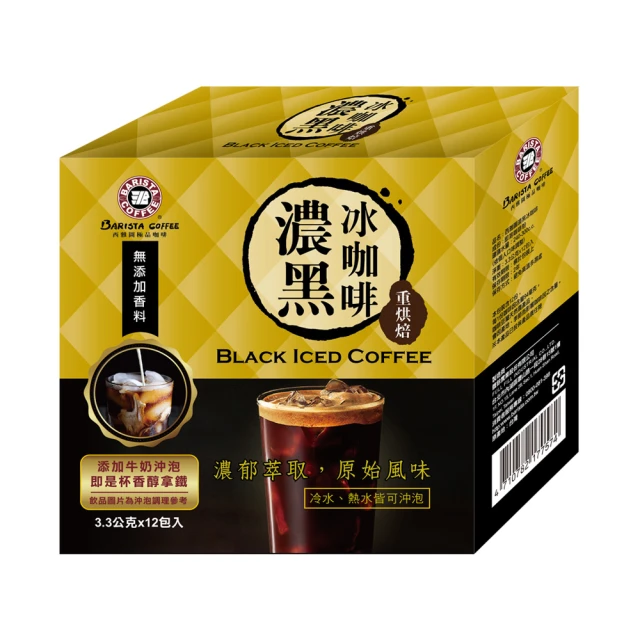 NESCAFE 雀巢咖啡 金牌咖啡重焙拿鐵12入盒裝 x2盒