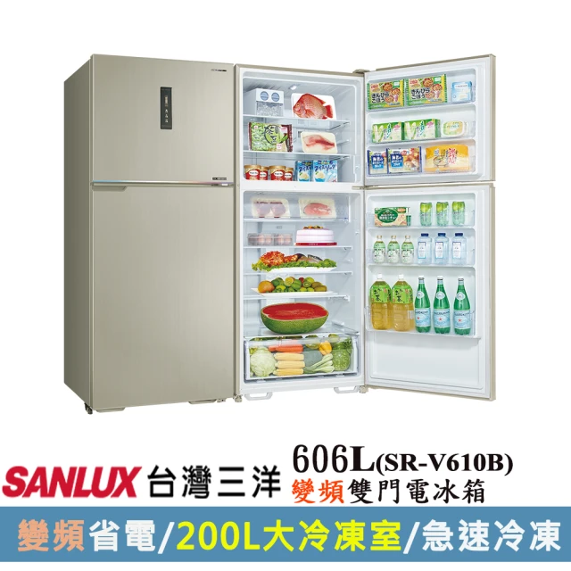 SANLUX 台灣三洋 ◆606公升一級能效變頻三門冰箱(S