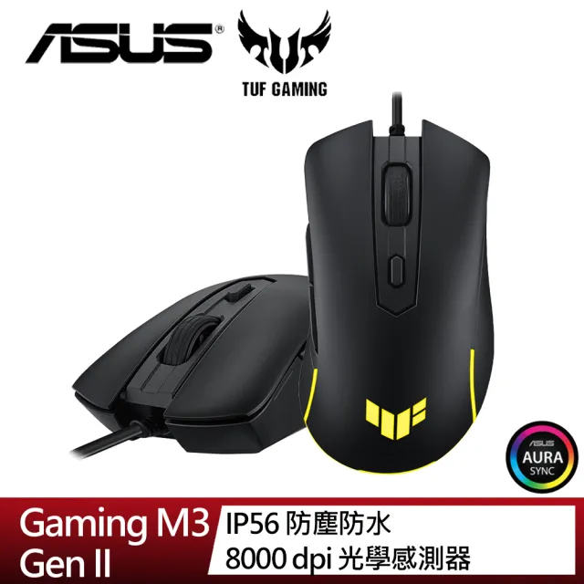 ASUS 華碩】TUF Gaming M3 Gen II 輕量有線電競滑鼠- momo購物網- 好評