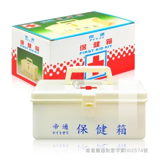【帝通】小保健箱 長22.5*寬13*高10cm 內含照護醫材