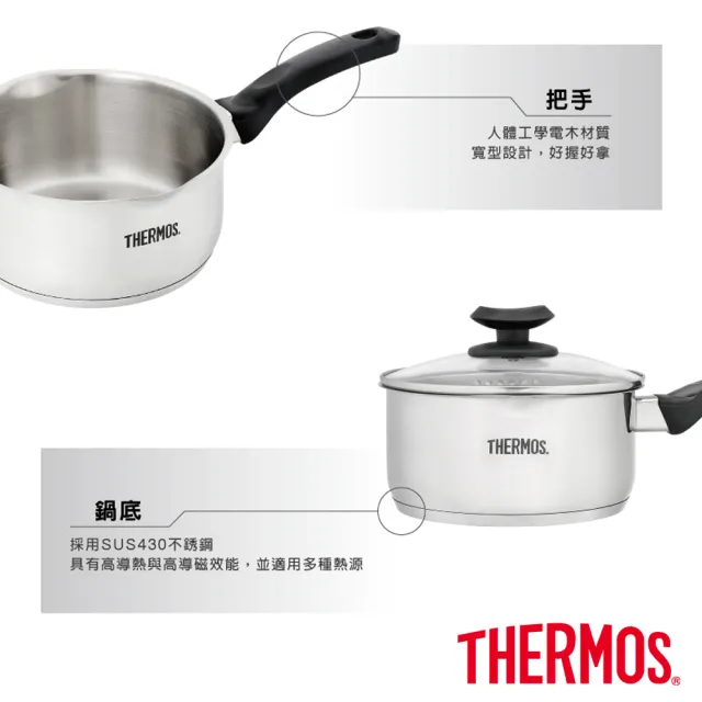 【THERMOS膳魔師】買1送1_不鏽鋼附蓋單柄湯鍋雪平鍋18cm+18cm(SPC-S18)