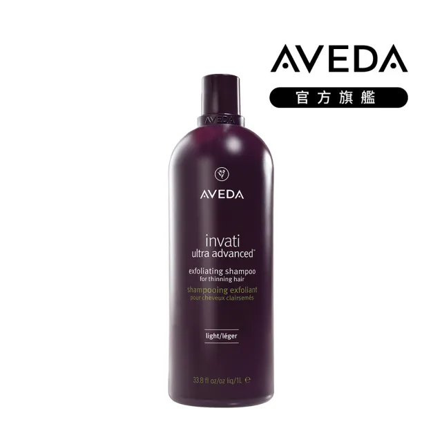 【AVEDA】蘊活煥欣洗髮精 1000ml(頭皮護理 洗髮同時保養)