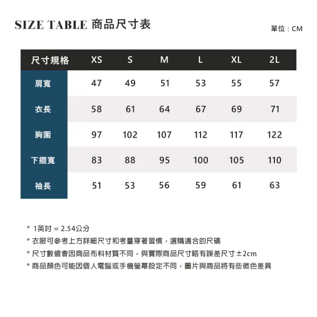 【ELLE ACTIVE】女款 保暖圓領長袖大學T-寶藍色(EA24A2F1402-36)