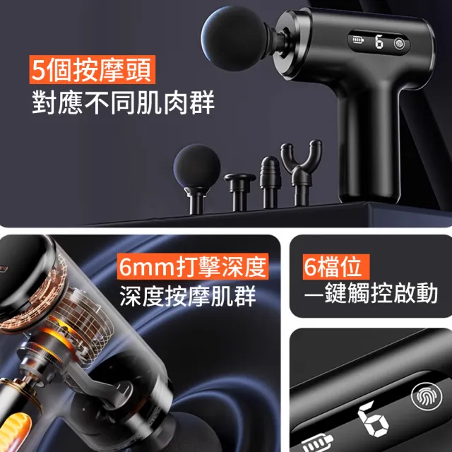 【Ouboo】筋膜按摩槍 數顯觸控｜15KG大推力深層放鬆｜6檔調節4種按摩頭｜便攜靜音運動按摩器