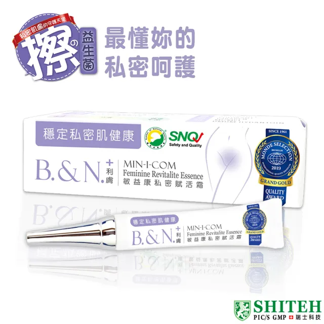 【Shiteh 西德】敏益康私密賦活霜-維持私密健康弱酸環境(20g/盒)