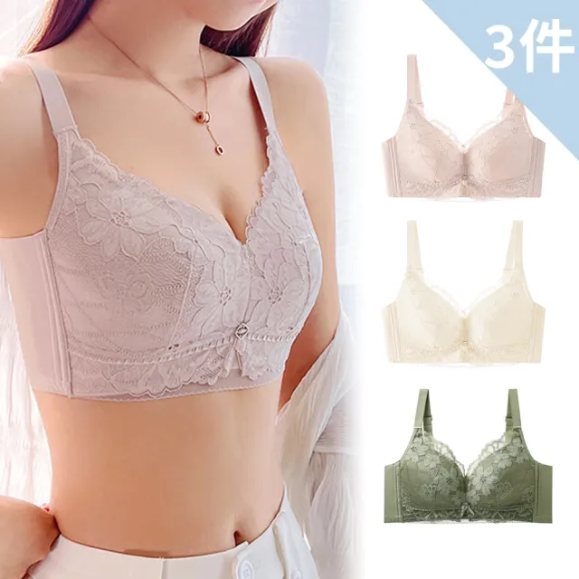 【Chic Chic 琪琪】3件套-大碼超薄杯無鋼圈調整型內衣(大尺碼 全罩杯 超薄透氣)