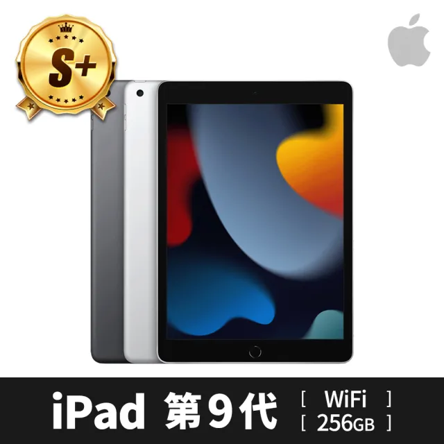 【Apple】S+ 級福利品 iPad 第 9 代(10.2吋/WiFi/256GB)