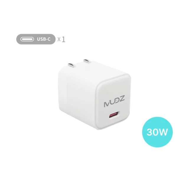 MUDZ NanoBoost 30W Type-C 單孔 氮化鎵 PD快充充電器(低溫穩充 品質保證)