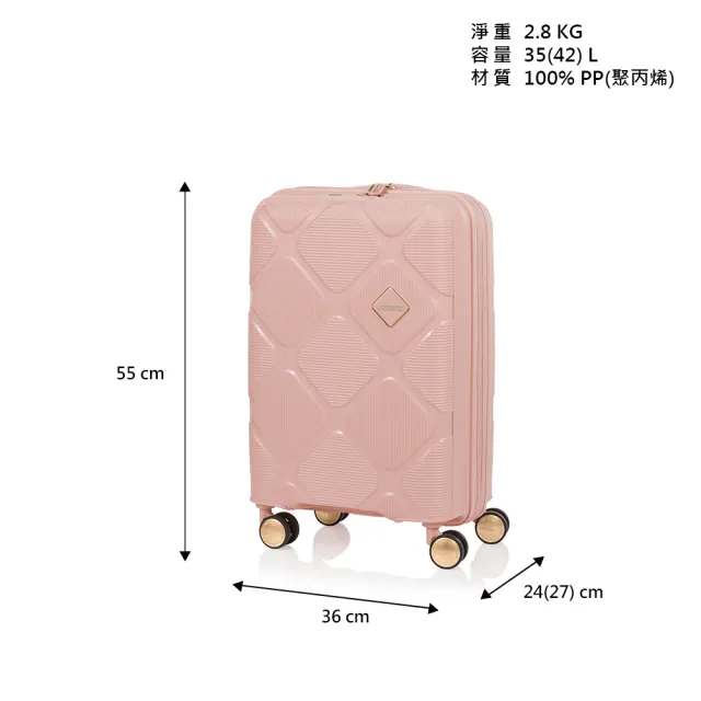 【AMERICAN TOURISTER 美國旅行者】20吋 Instagon 防盜拉鍊可擴充PP避震飛機輪行李箱(多色可選)