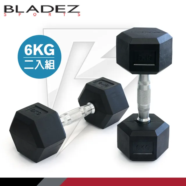 【BLADEZ】六角包膠啞鈴-6KG(二入組)