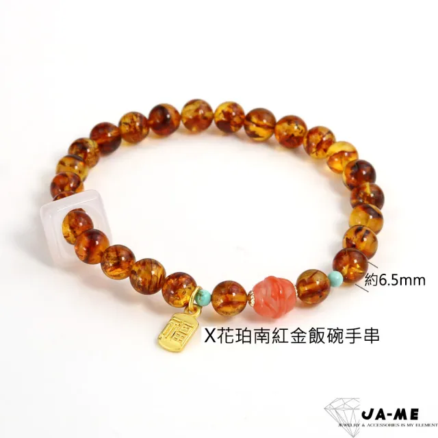 【JA-ME】天然琥珀寶石水晶項鍊手鍊(限量款式售完不補899$)