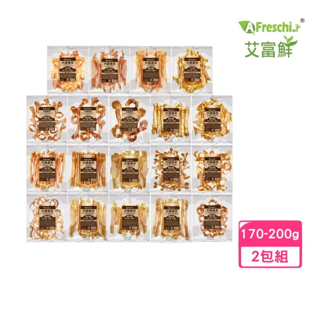 【A Freschi srl 艾富鮮】火雞優多-量販包系列 170-200g*2入組(狗零食、狗肉乾)