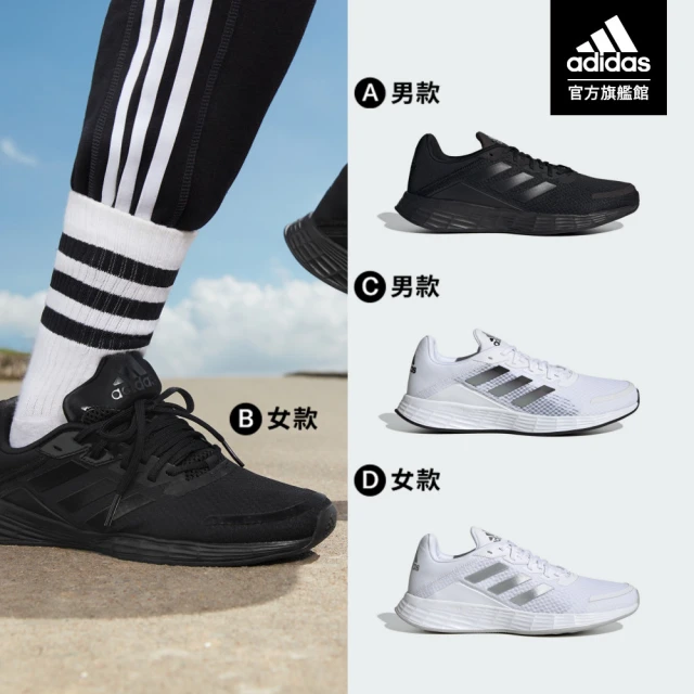 adidas 愛迪達 Duramo SL 跑鞋 男鞋/女鞋(共6款)