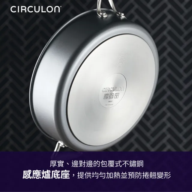 【MEYER 美亞】CIRCULON圈圈鍋A1系列極致抗刮不沾萬用深平底鍋28cm含蓋(IH/電磁爐/洗碗機/不鏽鋼鏟適用)