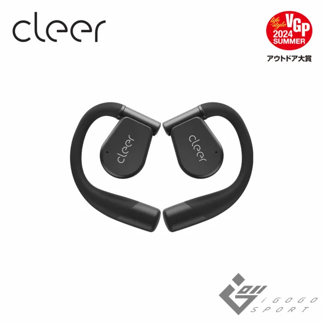 【Cleer】ARC 3 開放式AI真無線藍牙耳機(音樂版)