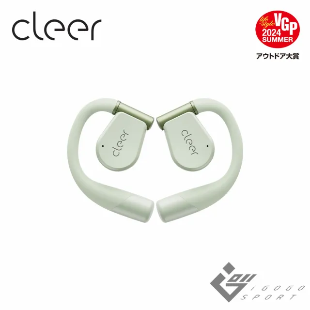 【Cleer】ARC 3 開放式AI真無線藍牙耳機(音樂版)