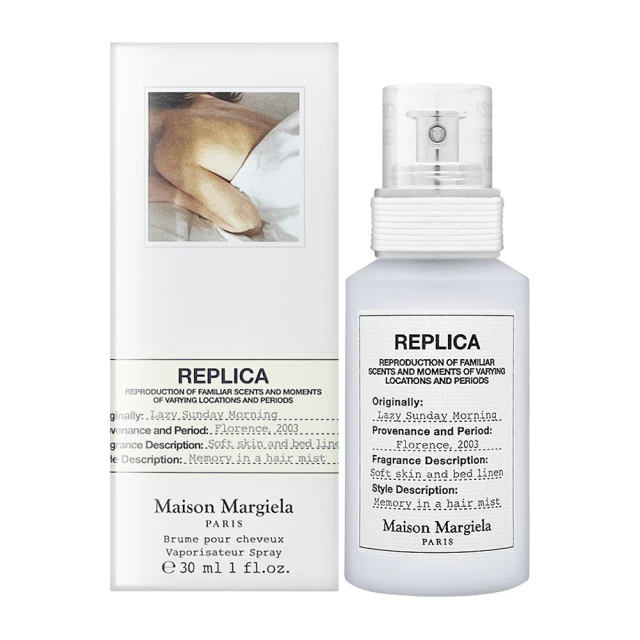 Maison Margiela 慵懶週末髮香噴霧 30ml(國際航空版)