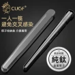 【GER 泰】CUGF超輕防燙純鈦筷子 圓款(1雙裝 好攜帶 防燙 輕量化)