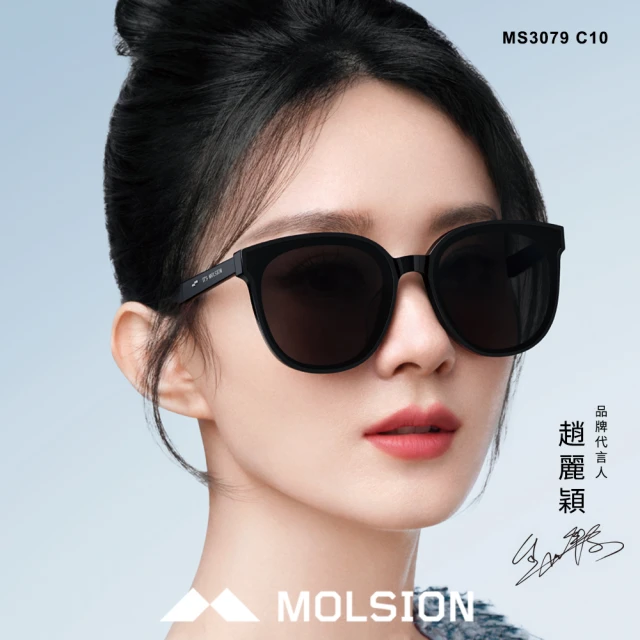 MOLSION 陌森 方框偏光太陽眼鏡 趙麗穎配戴款(黑 深灰偏光鏡片#MS3079 C10)