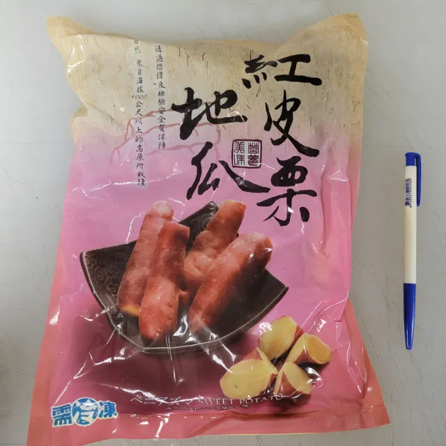 【好神】日本超人氣栗香紫地瓜7包組(1kg/包)