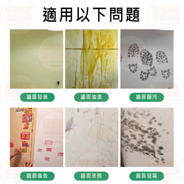 【原家良品】送工具組 滾筒漆  油漆滾筒 乳膠漆 牆面滾筒漆 滾筒刷 修補膏 補牆漆 油漆刷 牆壁除霉刷