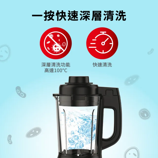 【Tefal 特福】高速熱能營養調理機(寶寶副食品/豆漿機 BL961570)