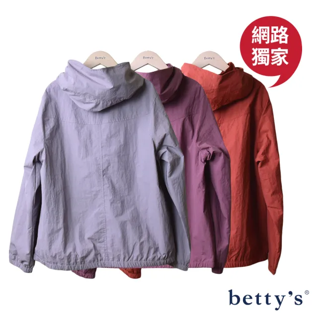 【betty’s 貝蒂思】網路獨賣★素面百搭連帽防風外套(共三色)