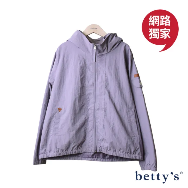 【betty’s 貝蒂思】網路獨賣★素面百搭連帽防風外套(共三色)