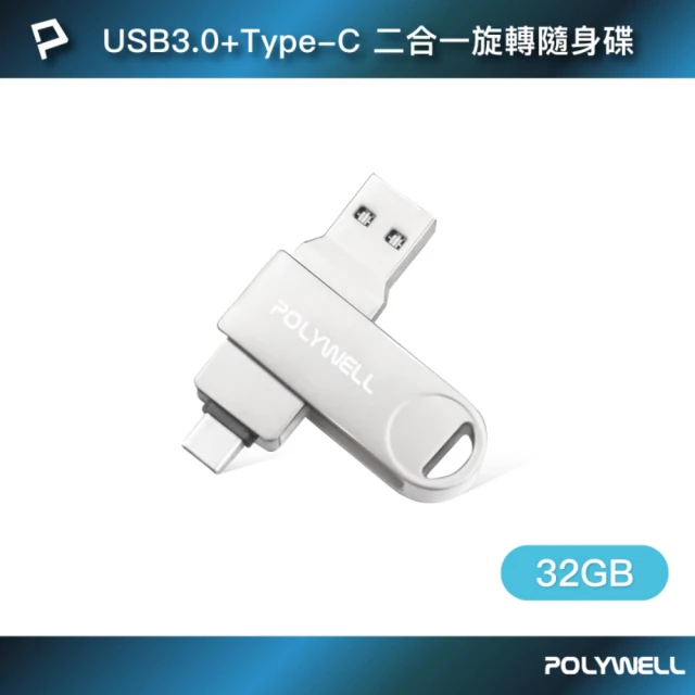 usb3.032g