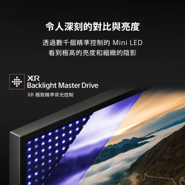 【SONY 索尼】BRAVIA 7 55吋 XR Mini LED 4K HDR Google TV 顯示器(Y-55XR70)