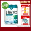 【益富】益力壯給力 優蛋白高鈣配方-原味無糖 250ml*24入*2箱(日本專利乳酸菌KT-11 周華健代言)